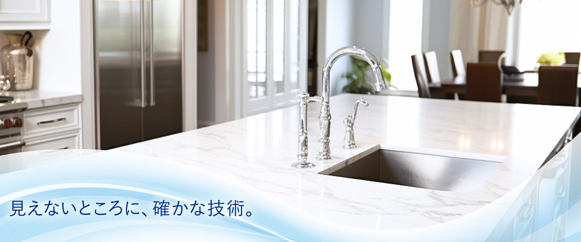 株式会社スガオ施工