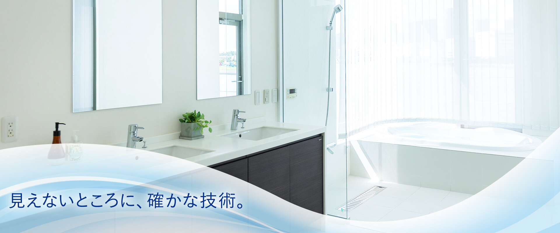 株式会社スガオ施工
